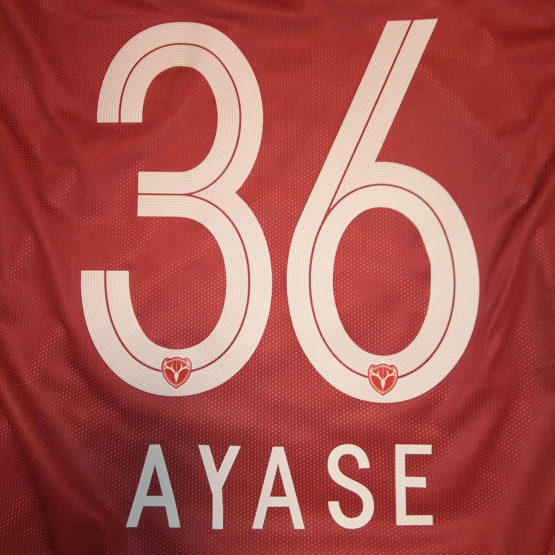 【匿名配送】【入手困難】鹿島アントラーズ　ユニホーム　赤　紺　AYASE　36