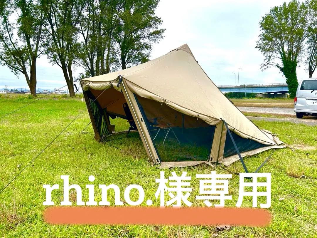 rhino.［美品］ゼインアーツ　ウータS