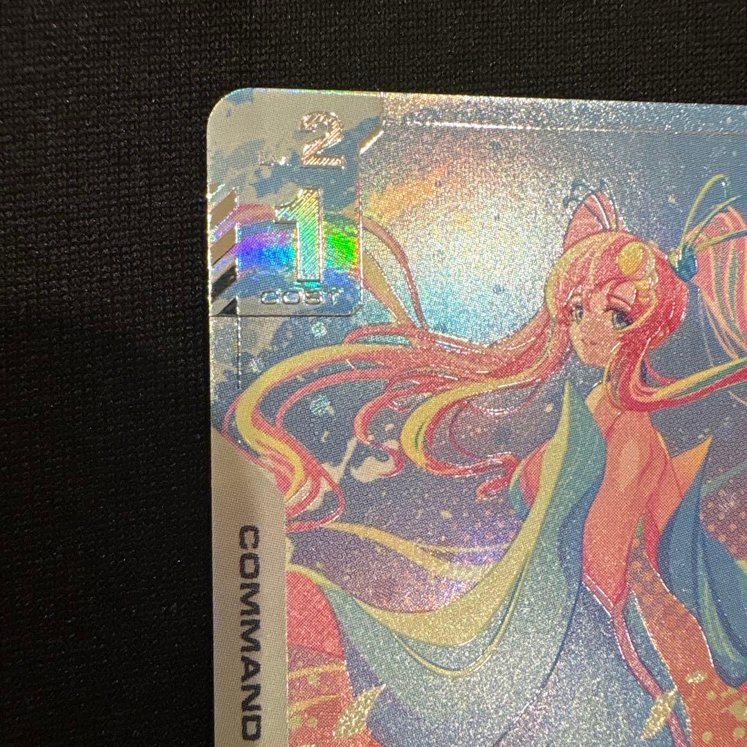 ガンダムカードゲーム 溢れる慈愛 パラレル U+ GD01-118