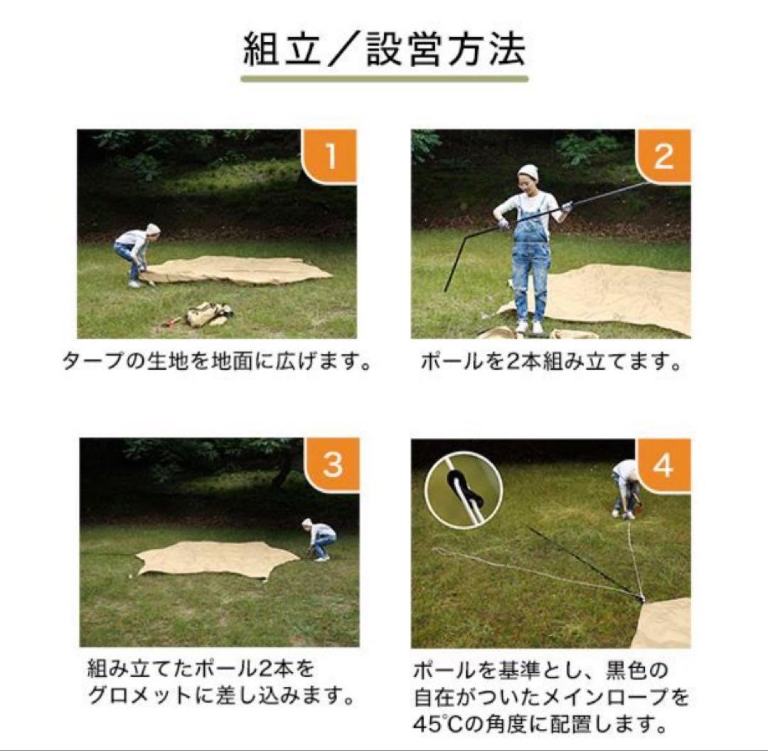 DOD いつかのタープ TT5-631-TN ヘキサ型 コンパクト収納