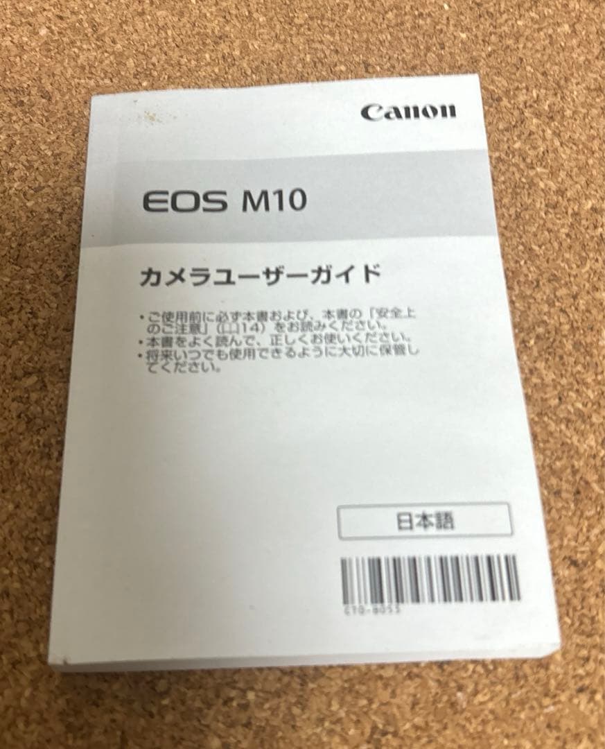 Canon EOS M10 中古品ミラーレス一眼