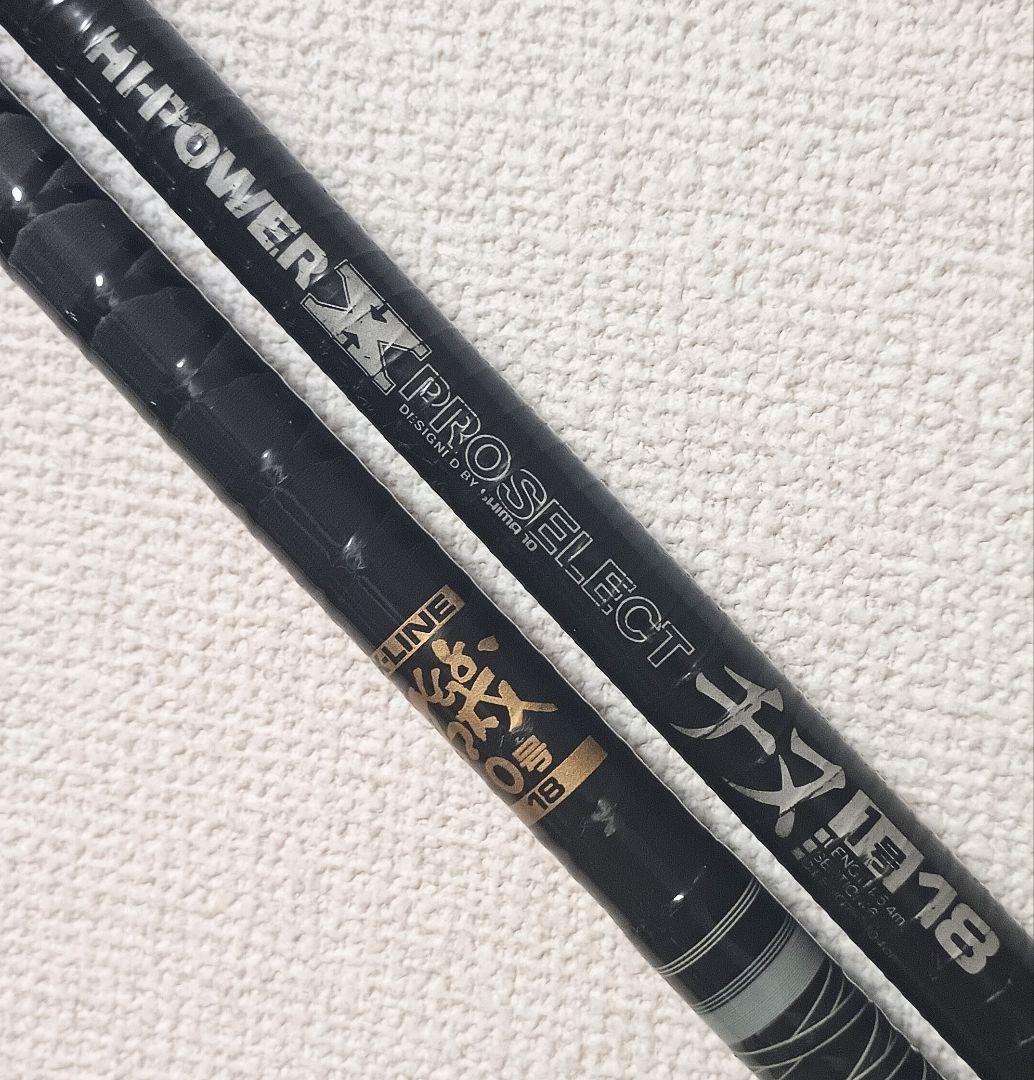 シマノハイパワーXプロセレクトチヌ1号5.4m&磯Xライン0号5.4m