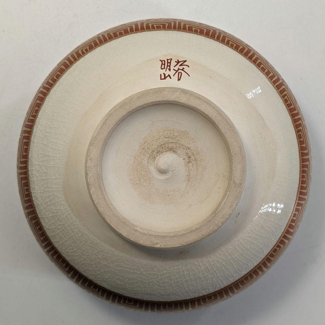 明山 九谷焼 金彩波文茶盌 共箱合布 抹茶碗 抹茶茶碗 茶道具 茶器 食器 茶陶