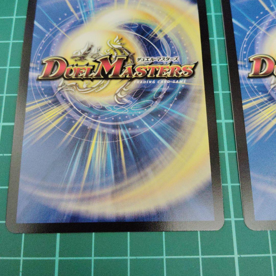 [A]剣轟の団長 ドギラゴン王道　4枚