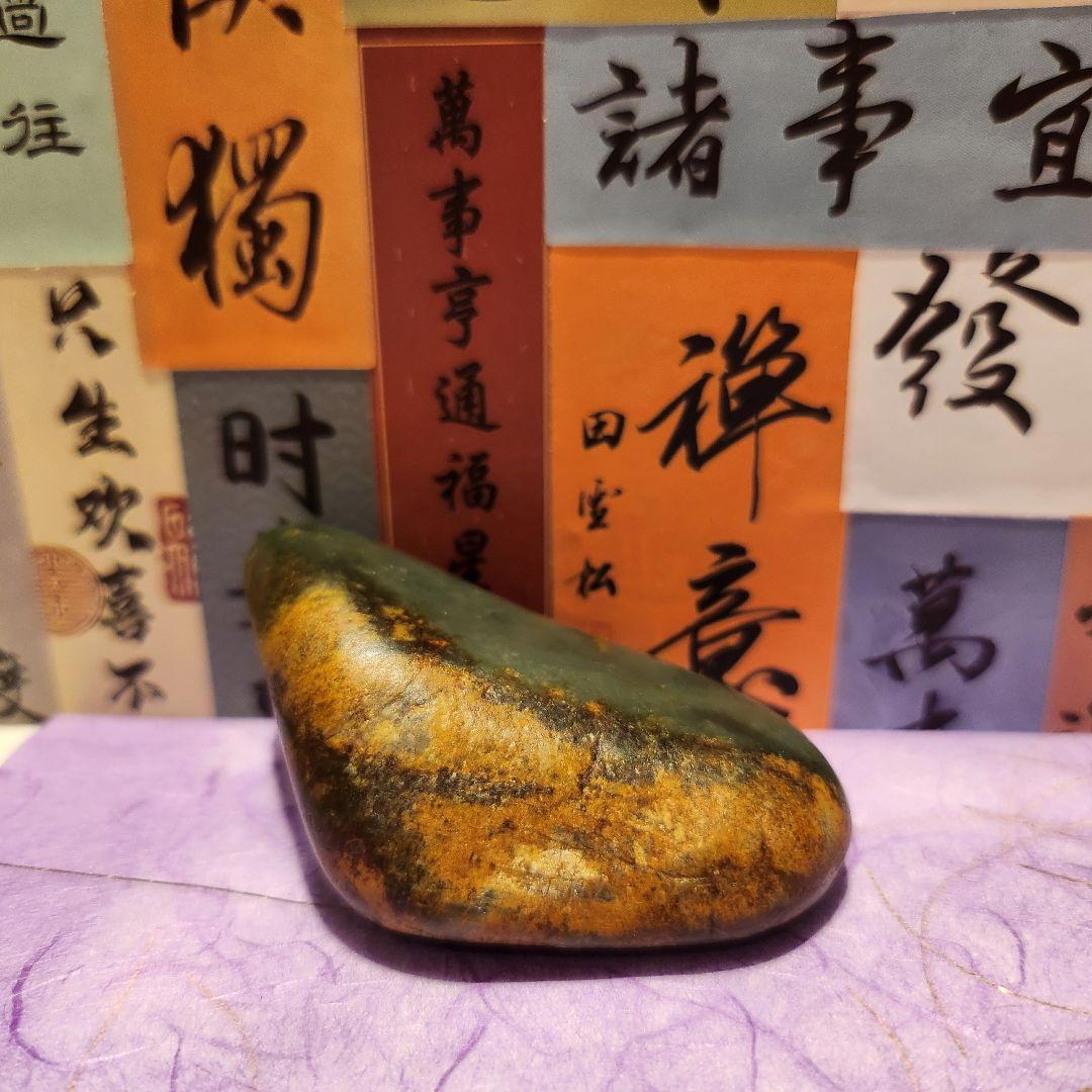 和田籽玉 青玉 #原籽 #原籽無修