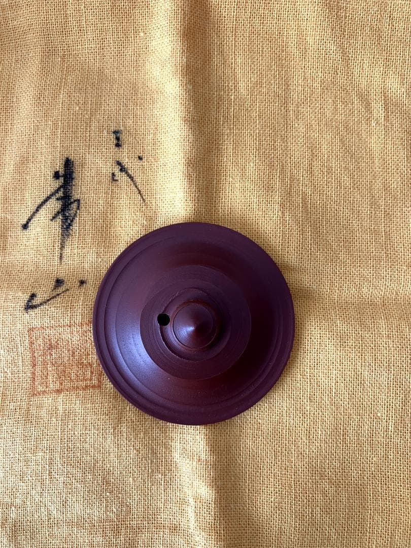 人間国宝　三代目 山田常山作　常滑焼　朱泥　茶器セット