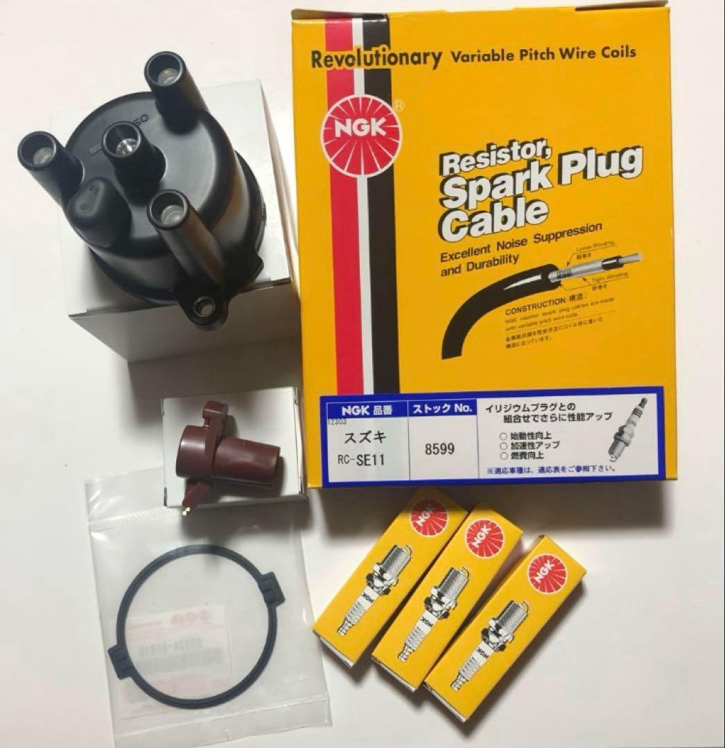 ジムニー　JA11 JA12 点火系セット送料無料　デスビ　ディストリビューター