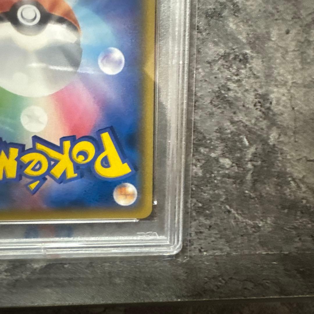 サーナイト＆ニンフィアGX SA PSA10