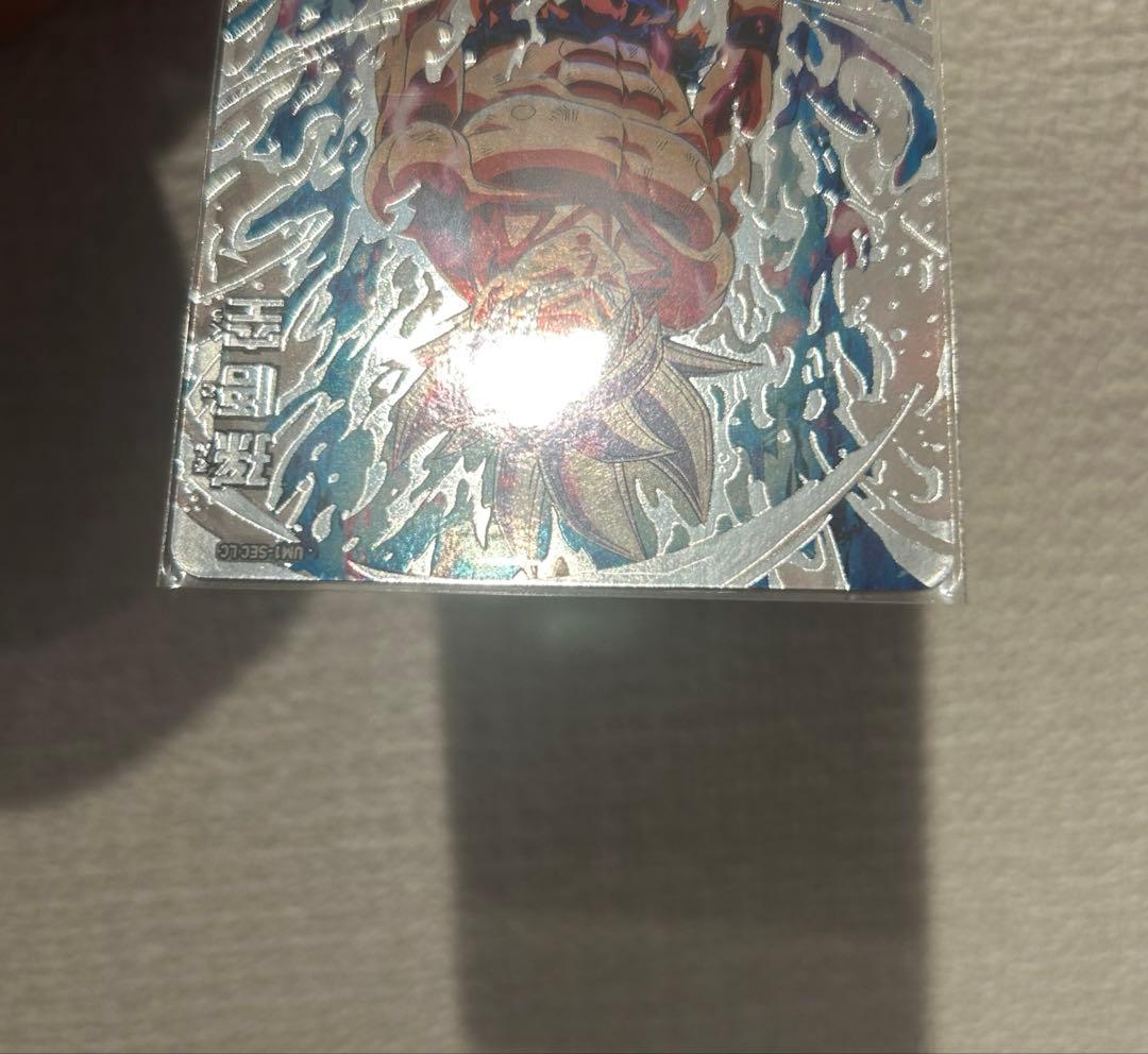 UM1-SEC LC　孫悟空