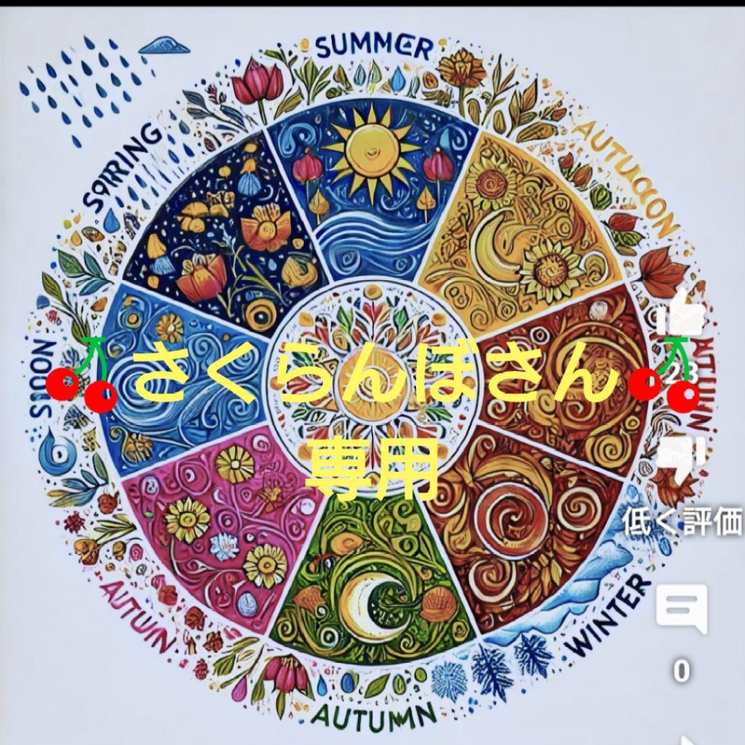 バンドメイド小物詰め合わせ