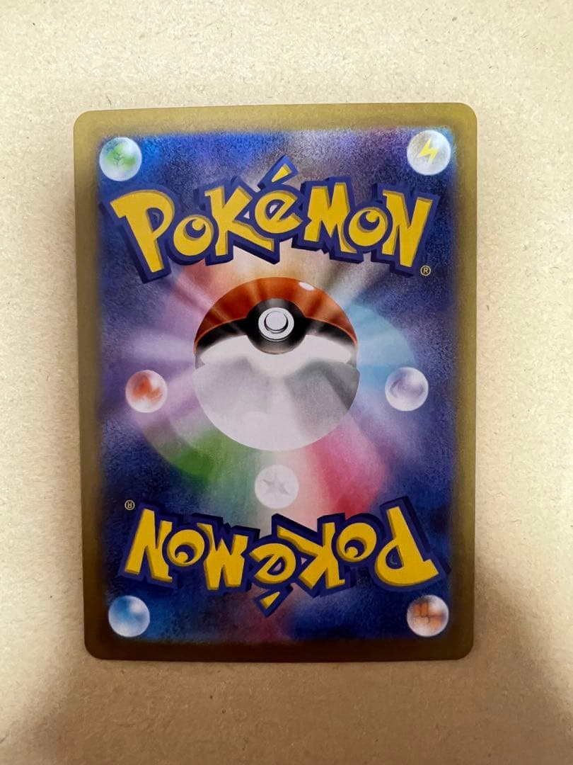 ポケモンカード　テレパス超エネルギー　エラー