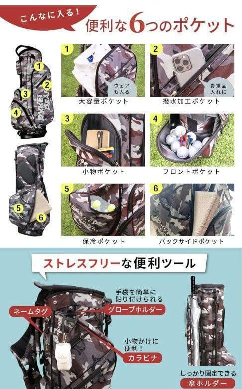 bear1265PYKES PEAK スタンド式キャディバッグカモブルー