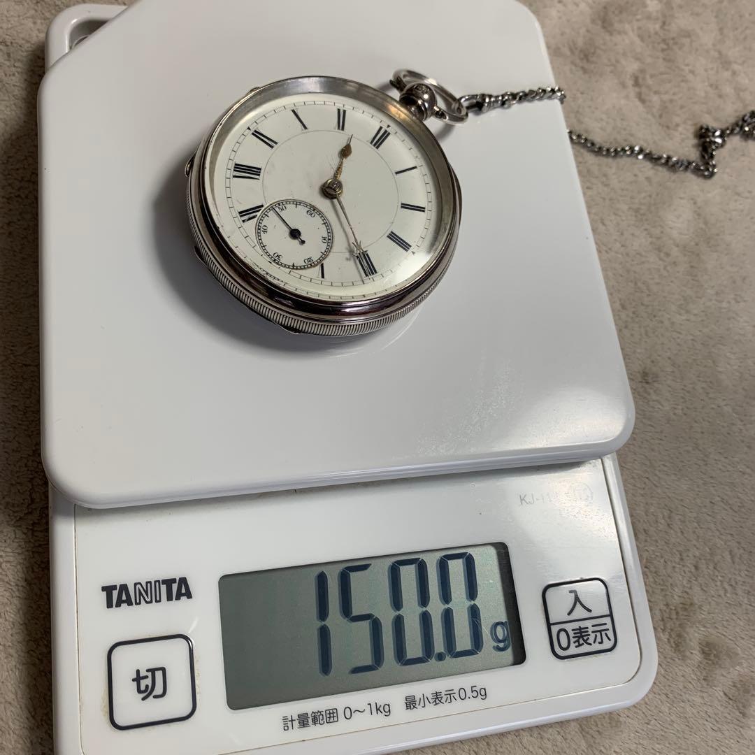 懐中時計　銀　可動品
