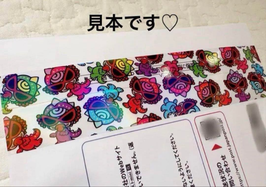 アメキャラ　Petテープ　15個