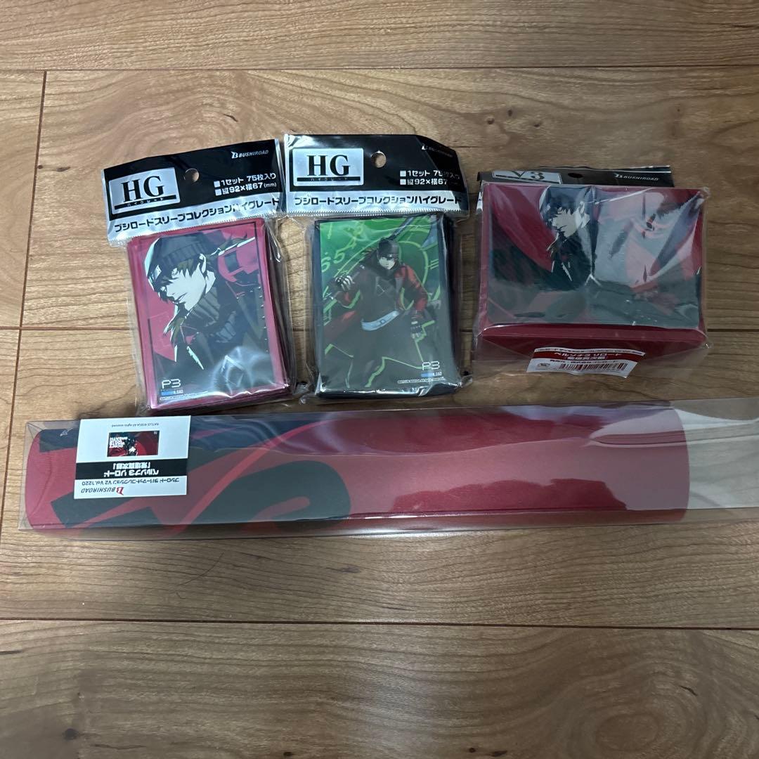 ペルソナ3 荒垣真次郎　スリーブ、プレマ、デッキケース