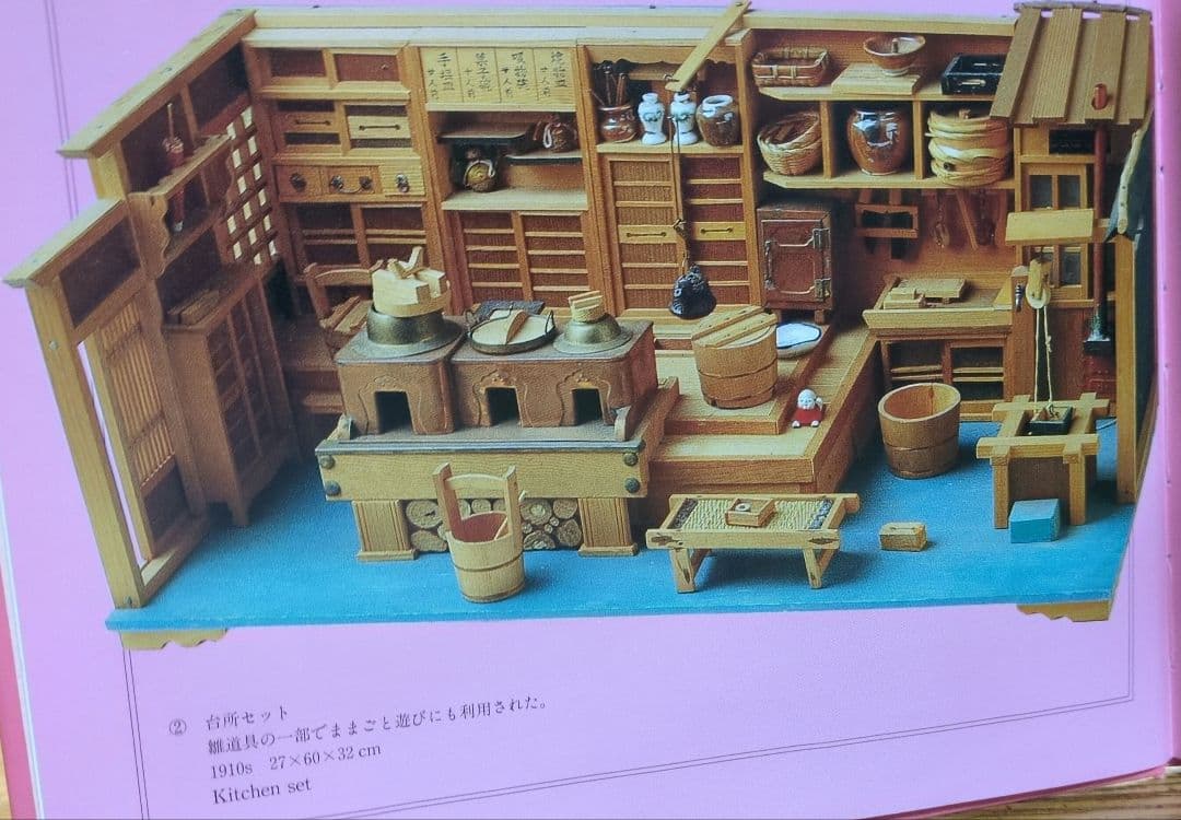 希少 勝手道具 台所 雛道具 水屋 ひな祭り 雛人形 ミニチュア アンティーク