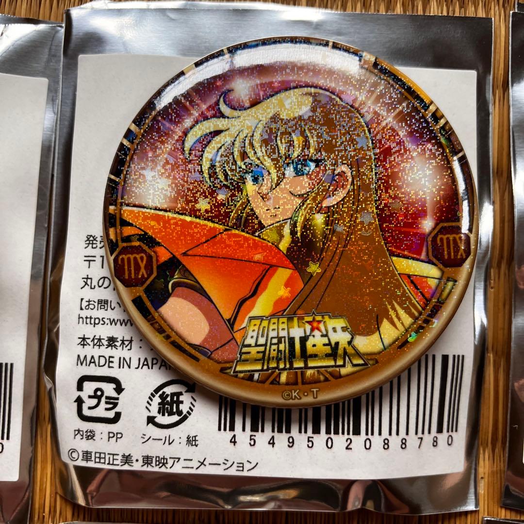 聖闘士星矢グッズ まとめ売り　一番くじ　缶バッジ　クリアファイル　バラ売り可