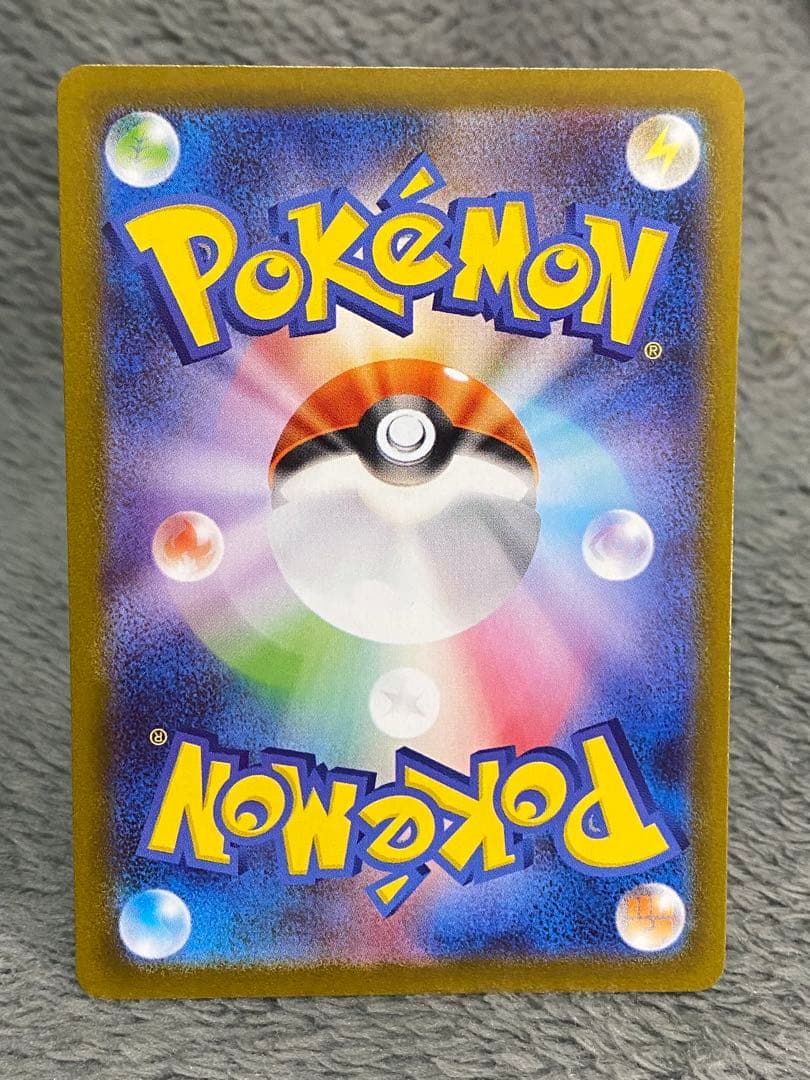 ポケモンカード ブイズSAR9枚セット テラスタルフェス