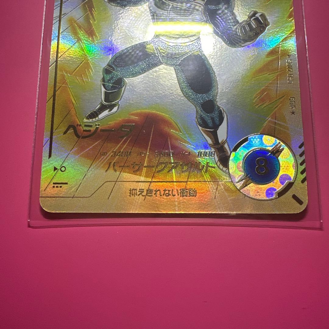 スーパーダイバーズGDR☆パラレル　【SDV2】　　　完全美品