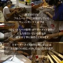 国内生産/ALL3mフルスーツ/クラッシックウェットスーツ/メンズMbサイズ