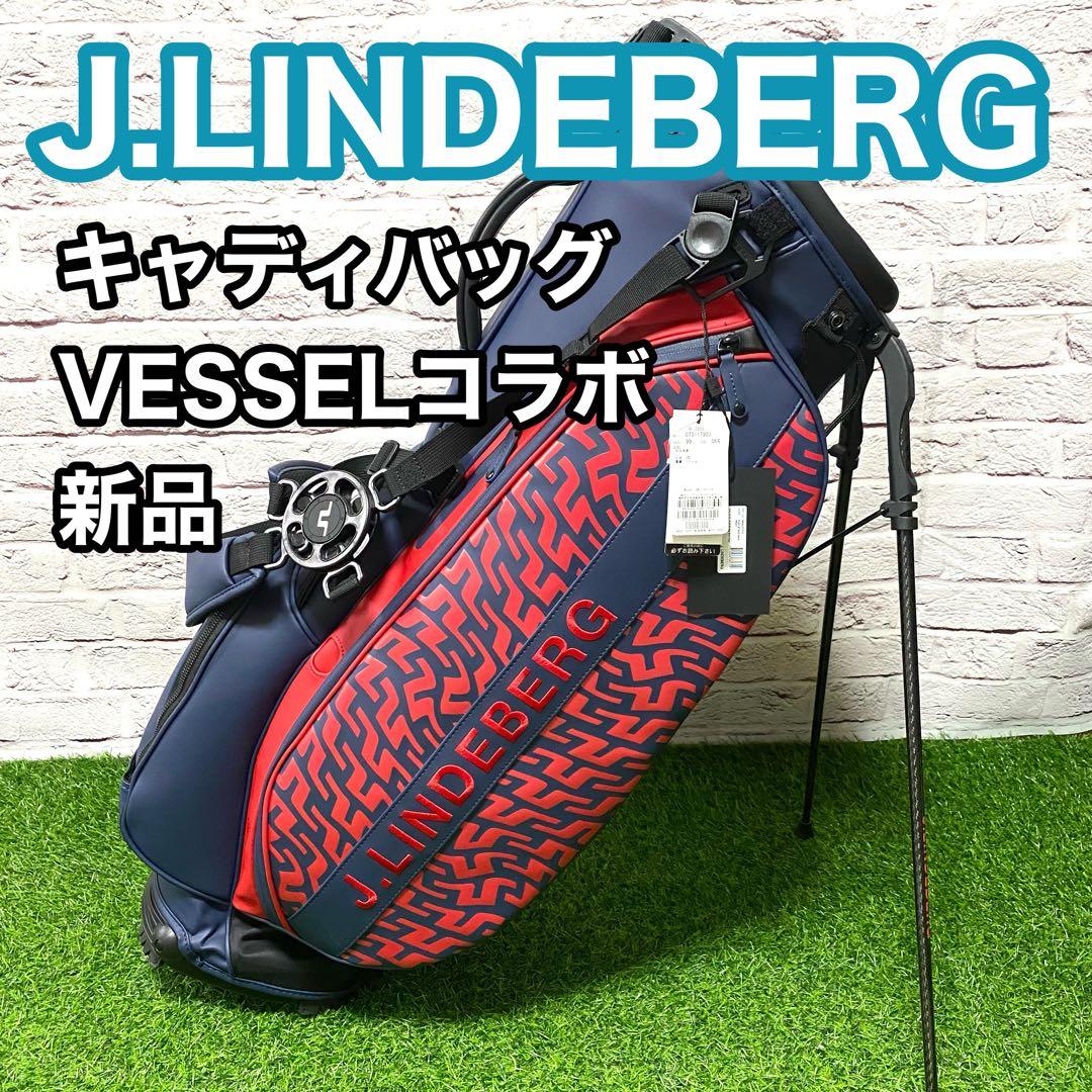 【新品】J.LINDEBERG キャディバッグ Vesselコラボ ゴルフ