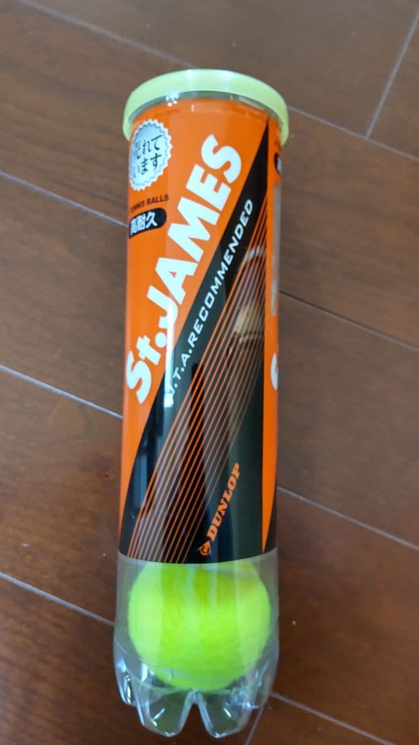 硬式テニスボール　ダンロップ　セントジェームス4個入り　30缶