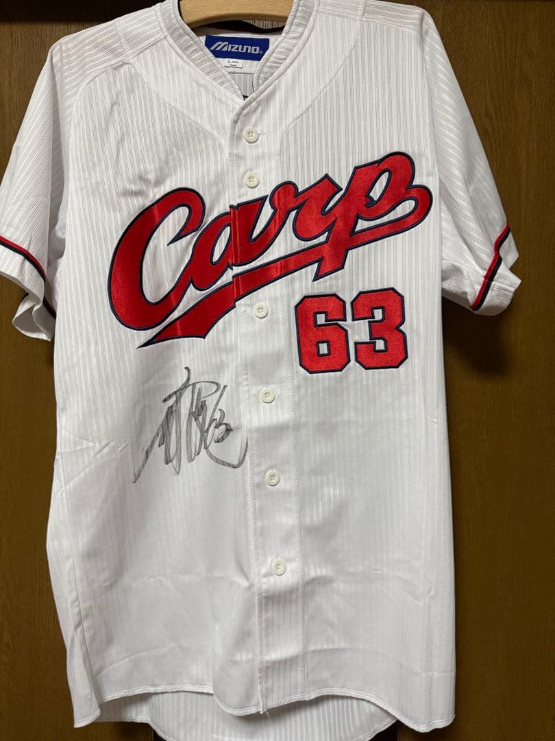 西川龍馬選手 カープ時代のサイン入りユニフォーム