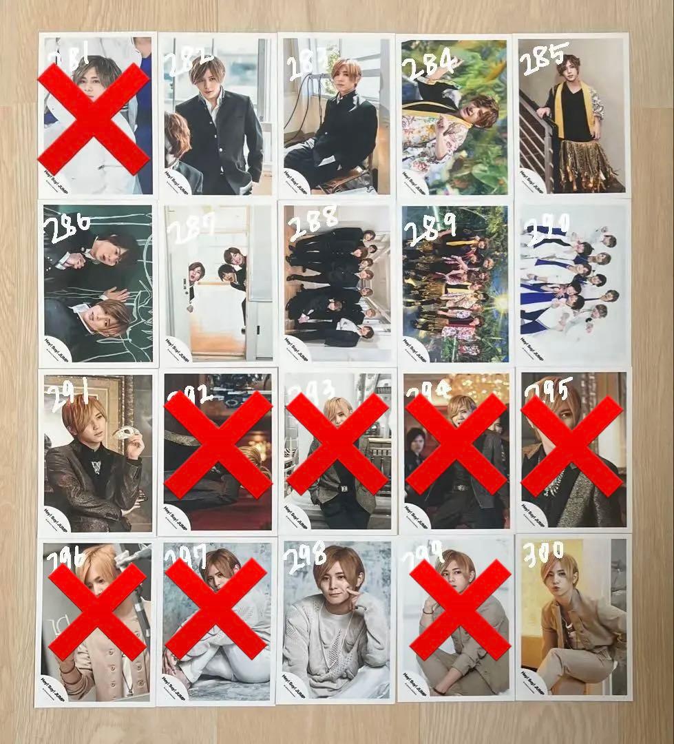 Hey! Say! JUMP 山田涼介 公式写真 まとめ売り②