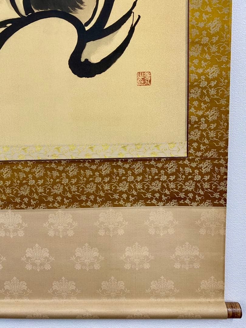 掛軸 茶掛 松長剛山【不識】達磨大師 画讃 自筆 横物 紫野 大徳寺 住職 太巻