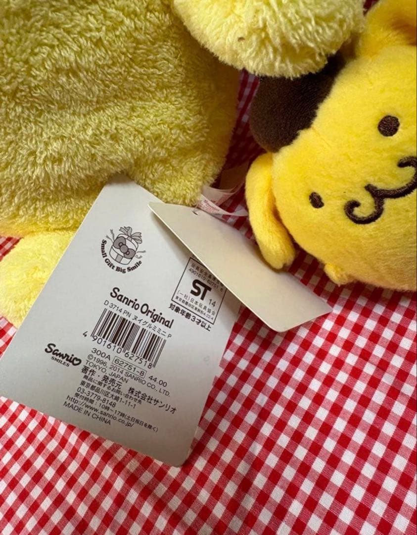 ポムポムプリン ミニプリン ぬいぐるみ レトロ