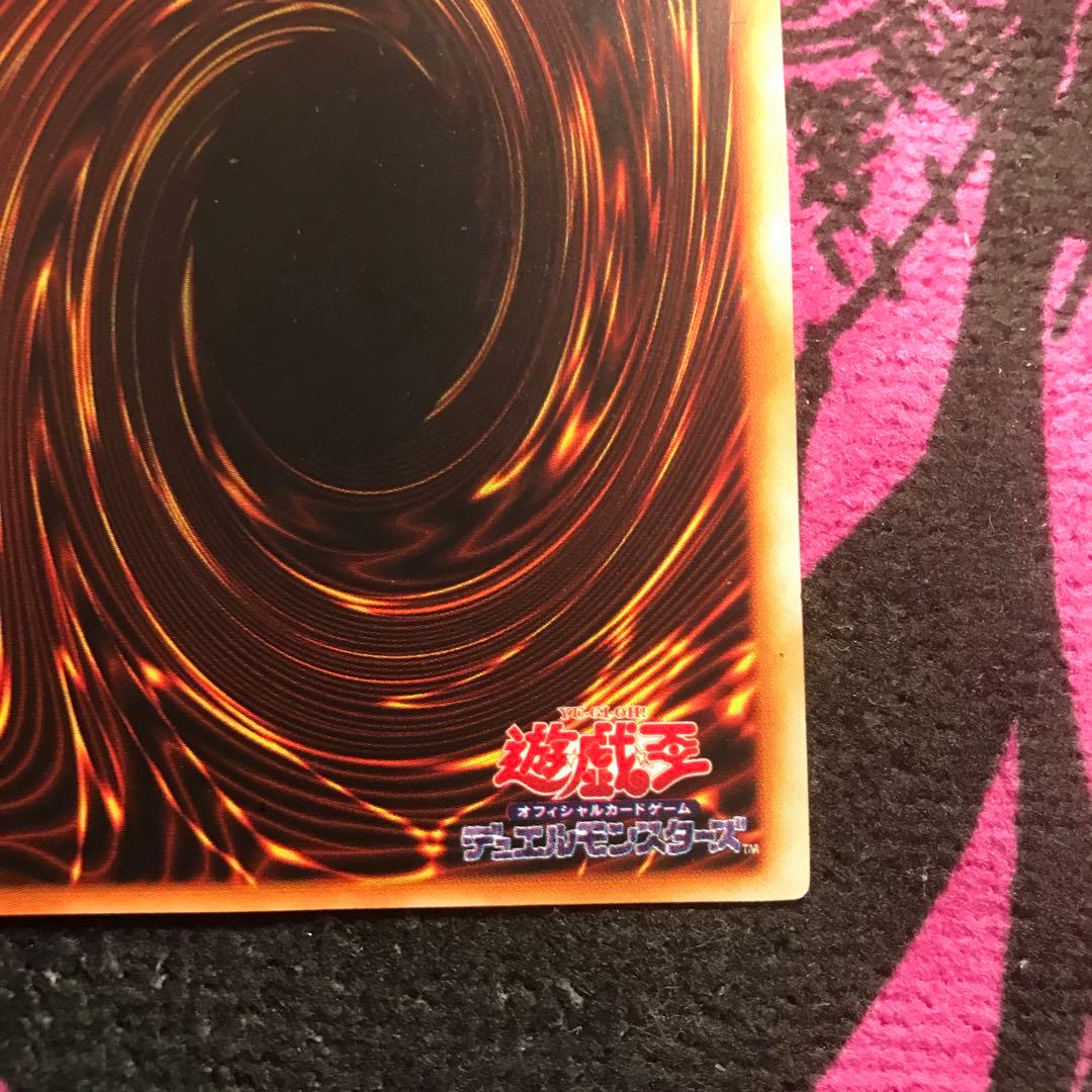 トライホーン・ドラゴン初期