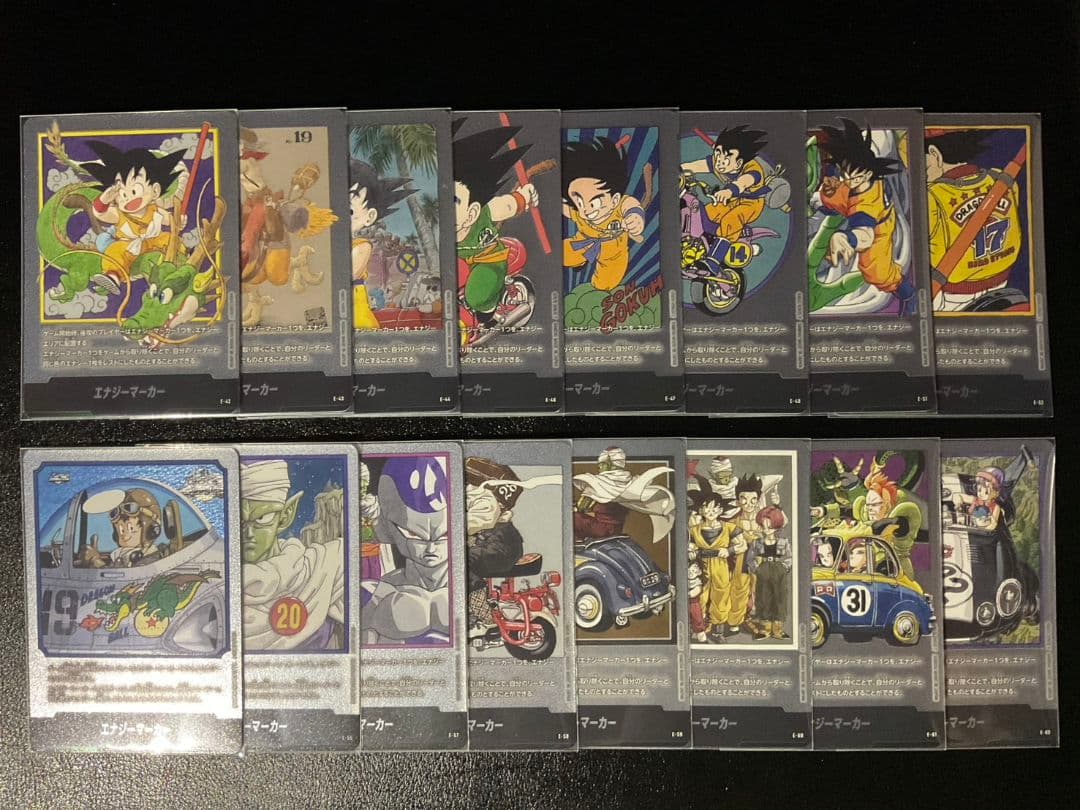 ドラゴンボールFW マンガブースター01 エナジーマーカー16枚セット