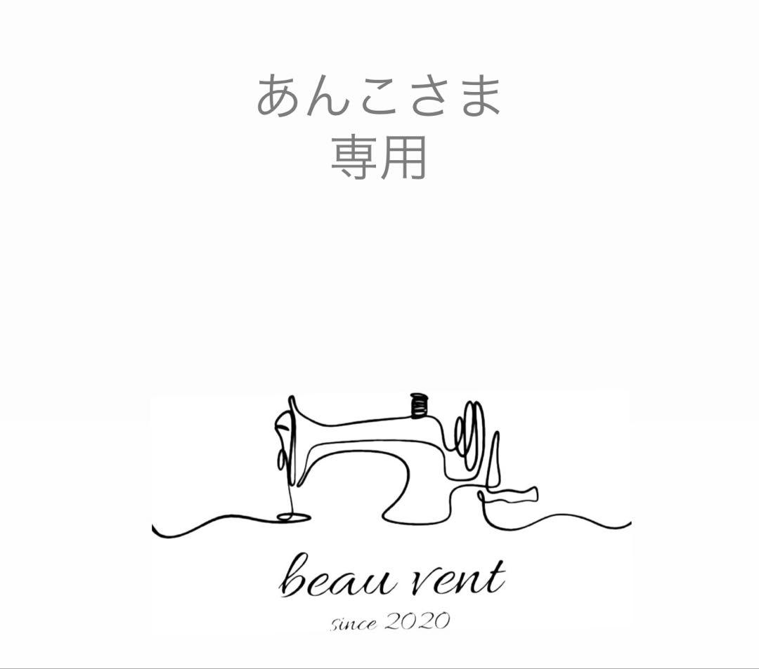 あんこさま専用　ぬい服　菊池風磨　黒スーツ＆緑カーディガン