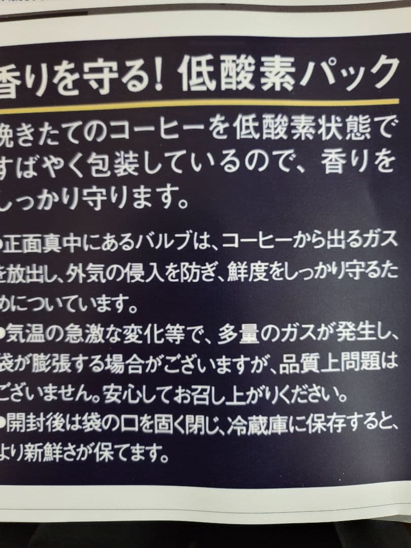 【コーヒー粉】味の素AGF ちょっと贅沢な珈琲店レギュラーコーヒー
