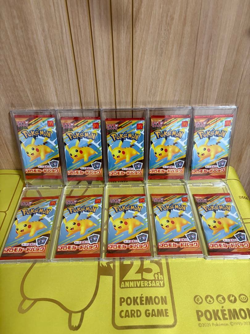 ポケモンカード マクドナルド プロモ 10パックセット