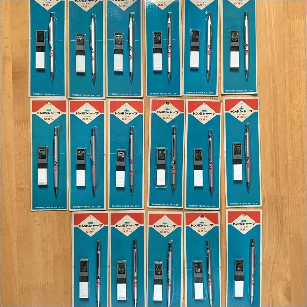 未開封 レトロなシャーペン 17本 パッケージ入り トンボ 0.5mm