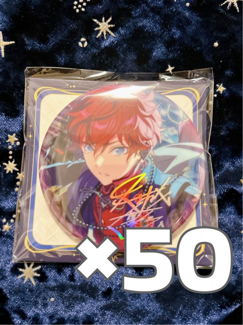 あんスタ 中国 星光缶バッジ 天城一彩