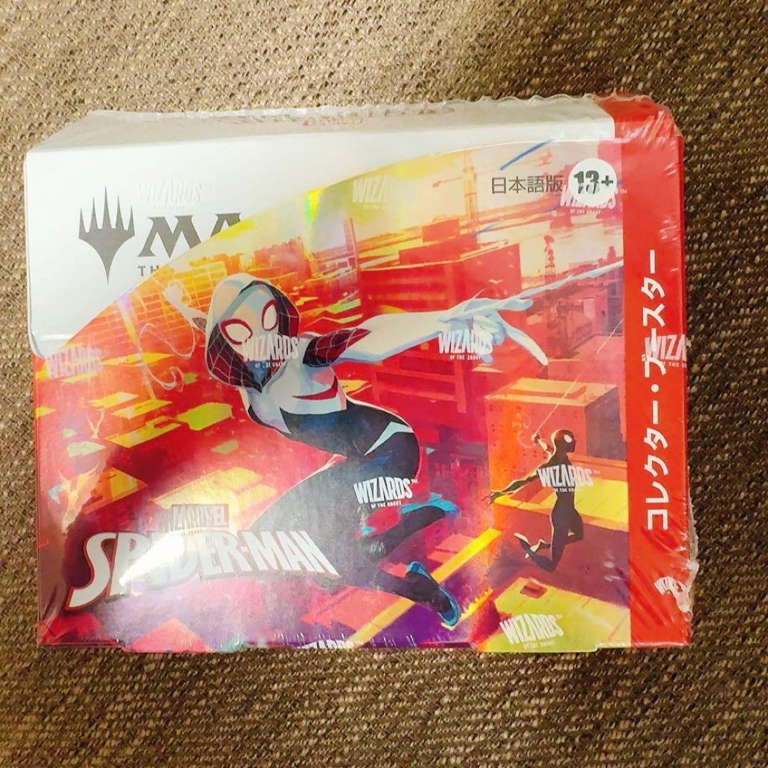 日本語『マジック：ザ・ギャザリング |スパイダーマン』コレクターブースターbox
