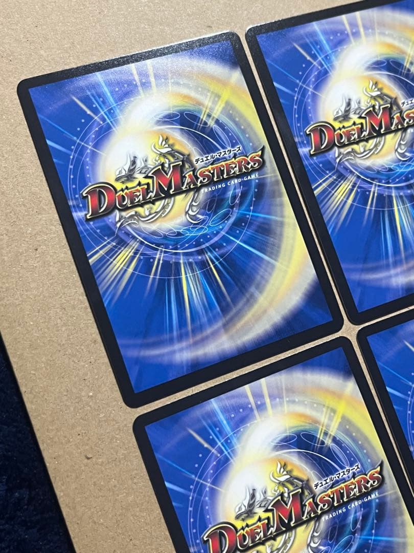 双龍覇王 モルトVERSUS 4枚