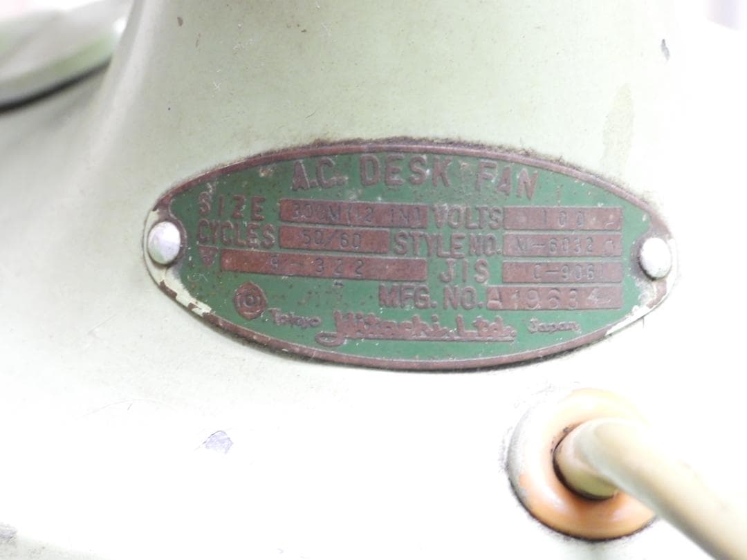 日立扇風機M-6032　日立製作所　昭和レトロ　アンティーク　動作確認済み
