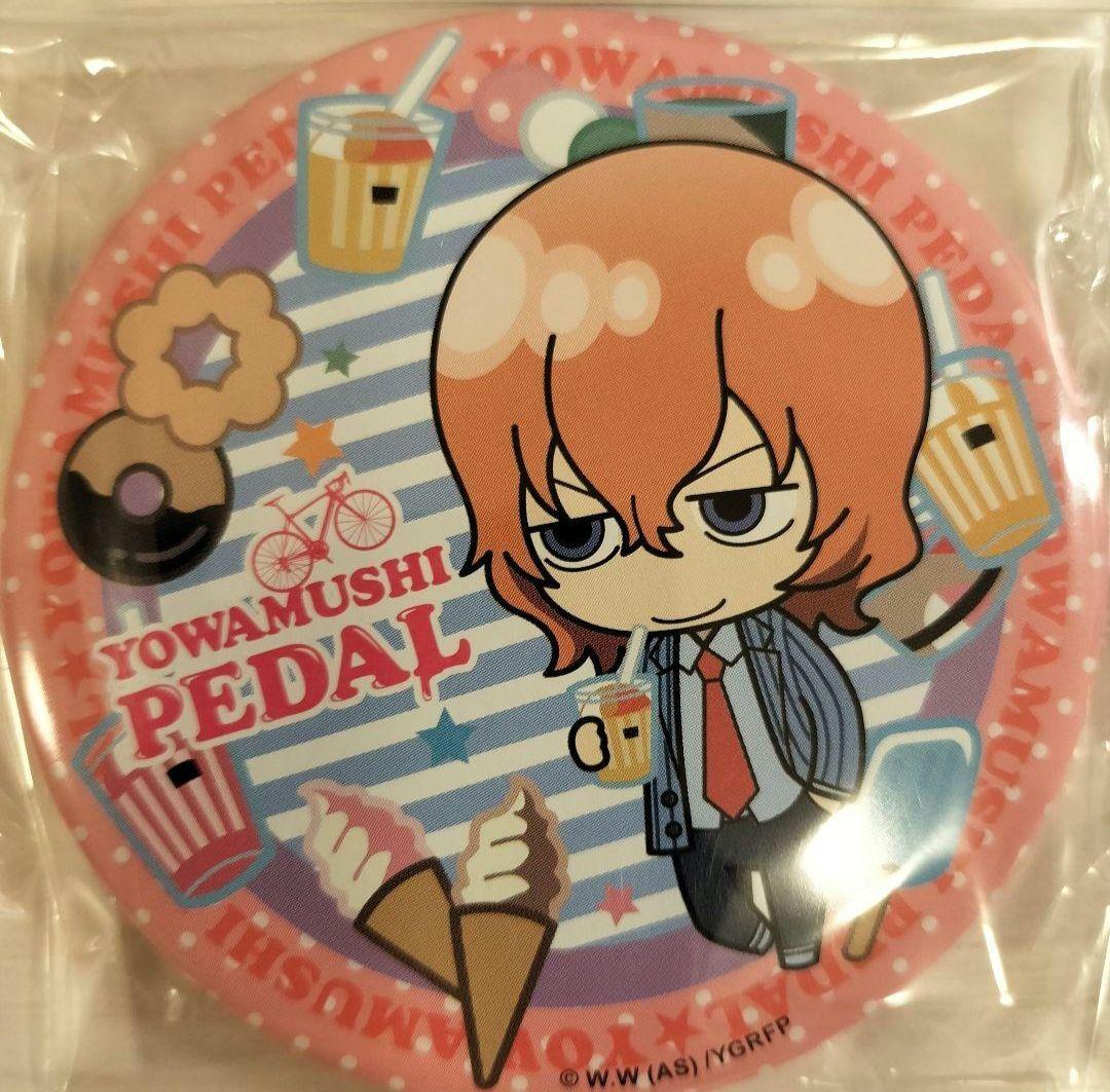 弱虫ペダル GRANDE ROAD ローソンデカ缶バッジ 全16種 コンプリート