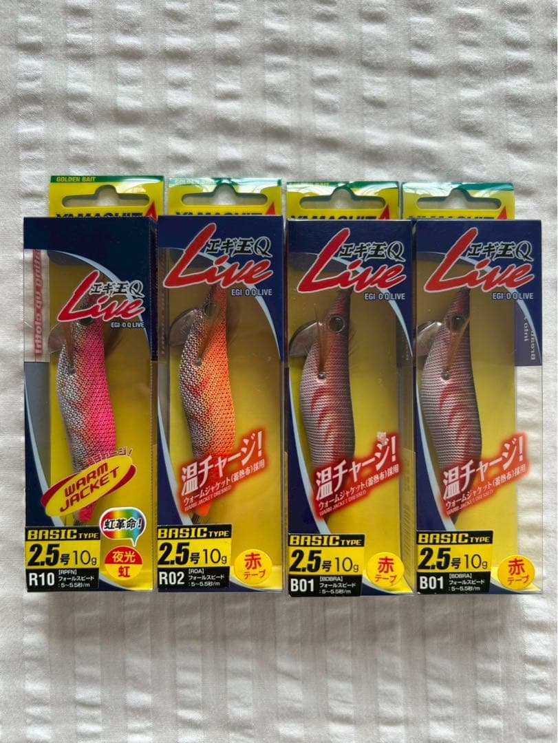 ヤマシタ　エギ王Q BDBRA ダークブラウン　ROA RPFN