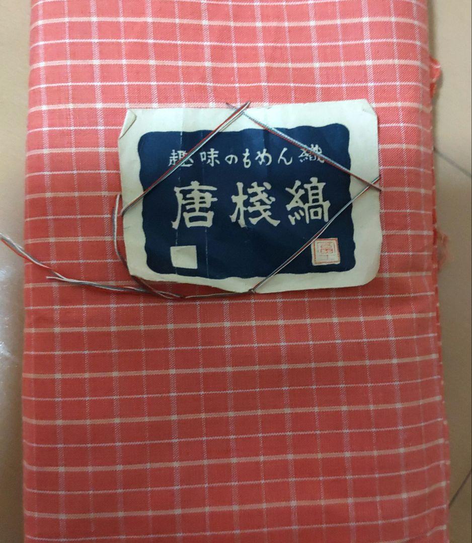 未使用◇浴衣◇反物◇まとめ売り