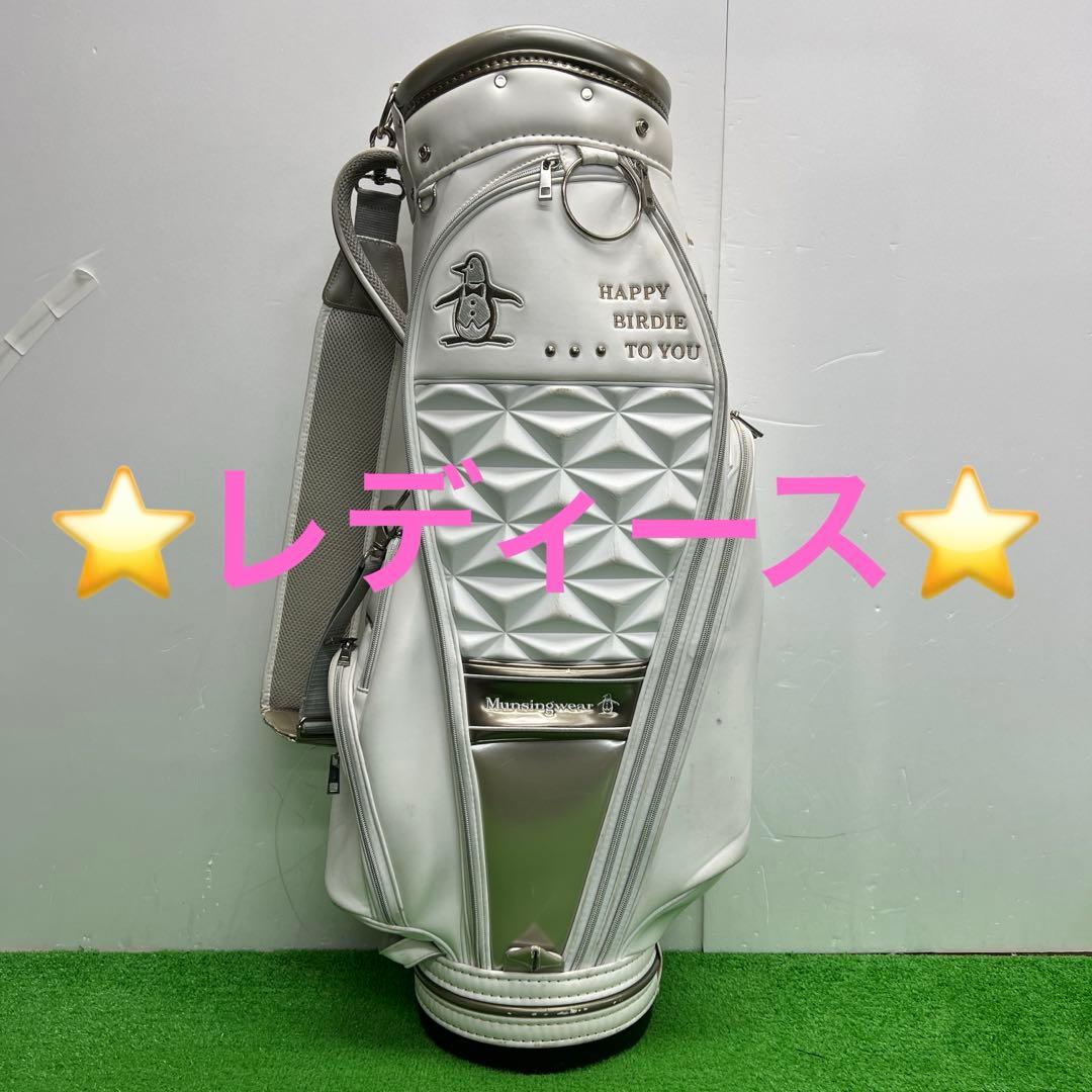 マンシングウェア　Munsingwear キャディバッグ 8インチ　レディース