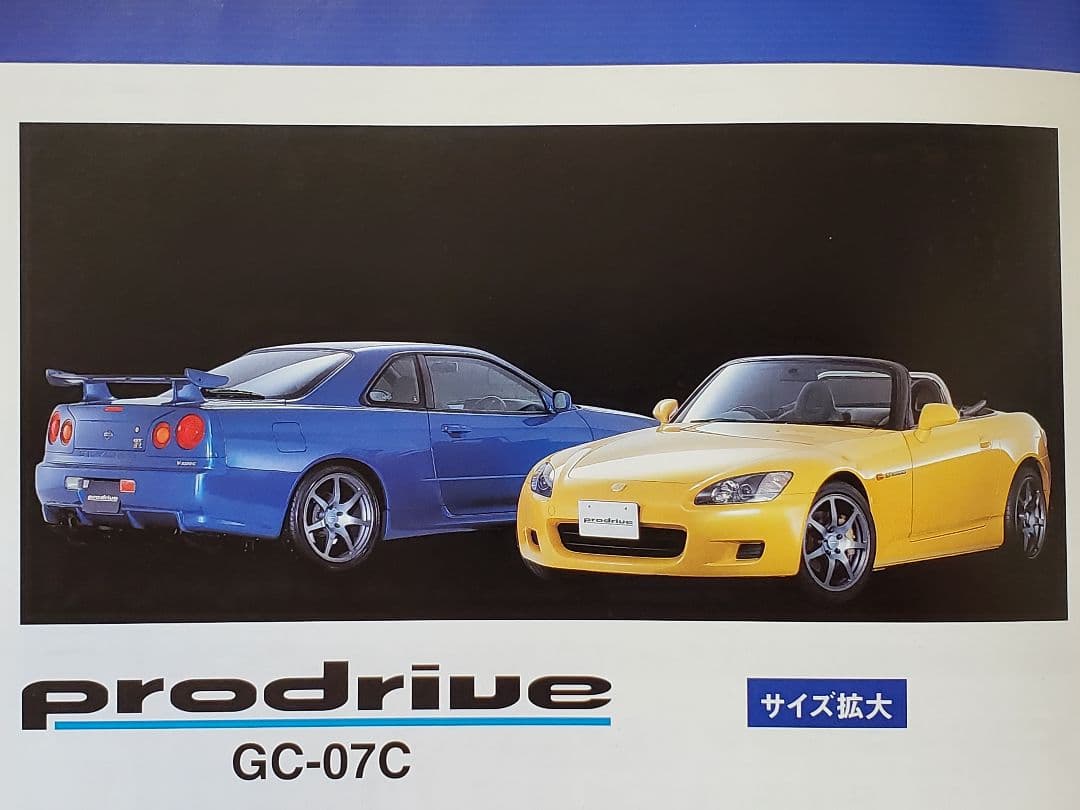 ☆超希少 プロドライブ スカイライン R34 GT-R 他 ホイール カタログ