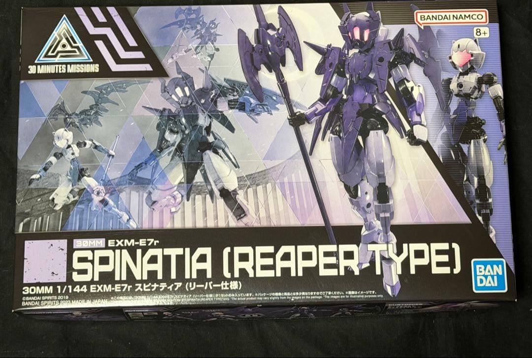 【新品】30MM: プロヴェデル+アルト+ヴェルデノヴァなど13種セット。お得