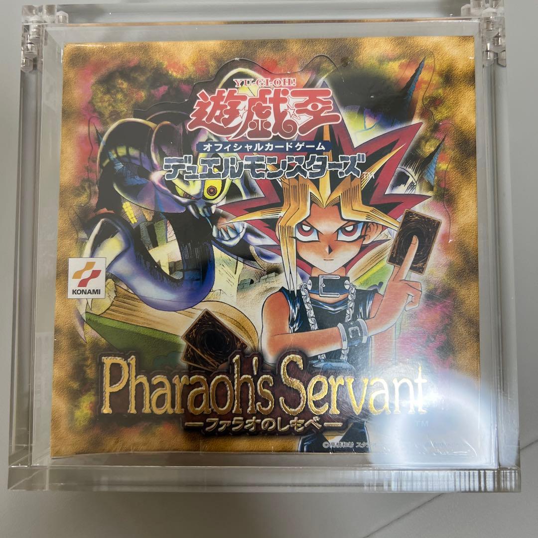遊戯王　ファラオのしもべ　box シュリンク付　絶版