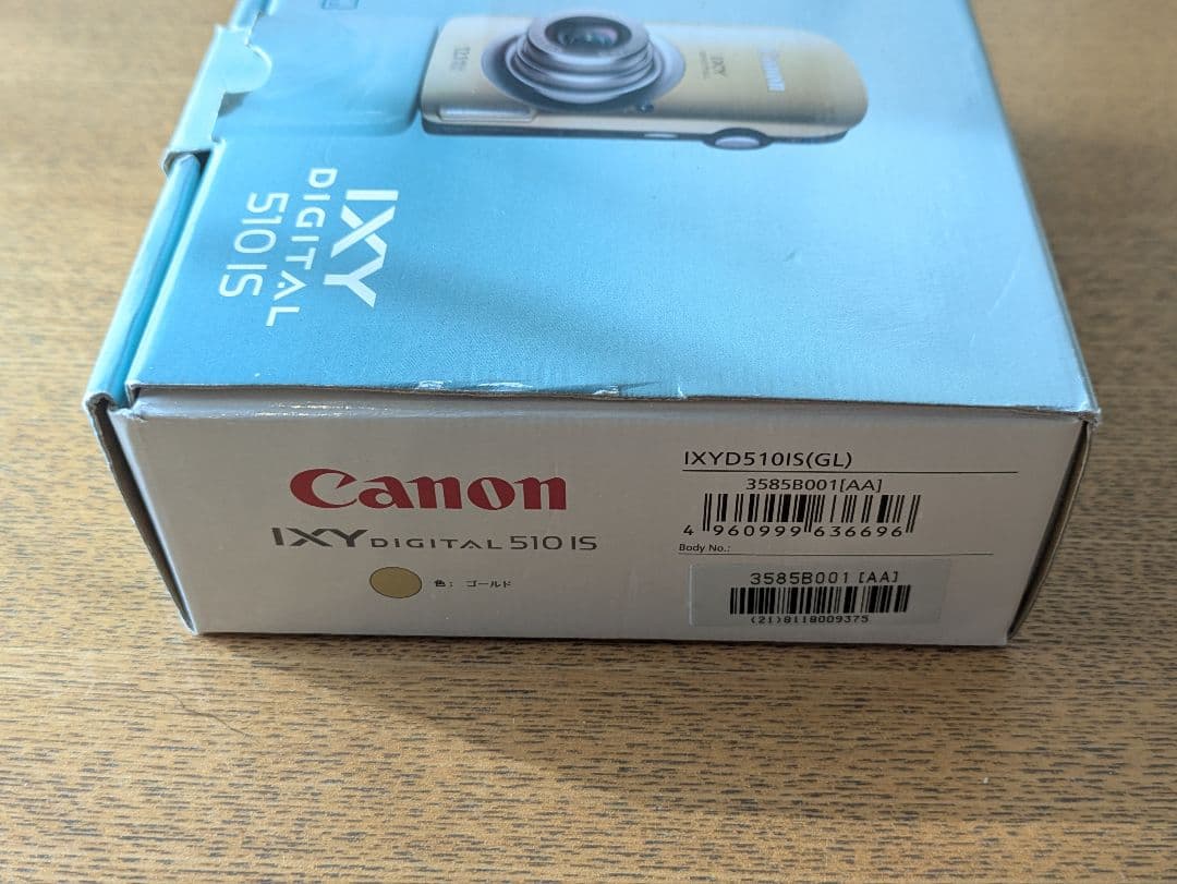美品 Canon IXY 510 IS デジタルカメラ ゴールド 送料無料