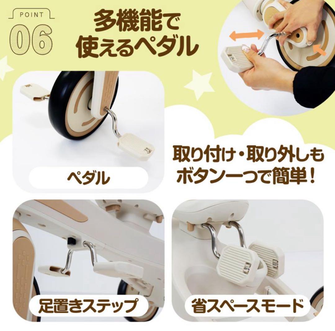 【新品未使用】子供用三輪車 手押し棒付き7in1 （ベージュ）