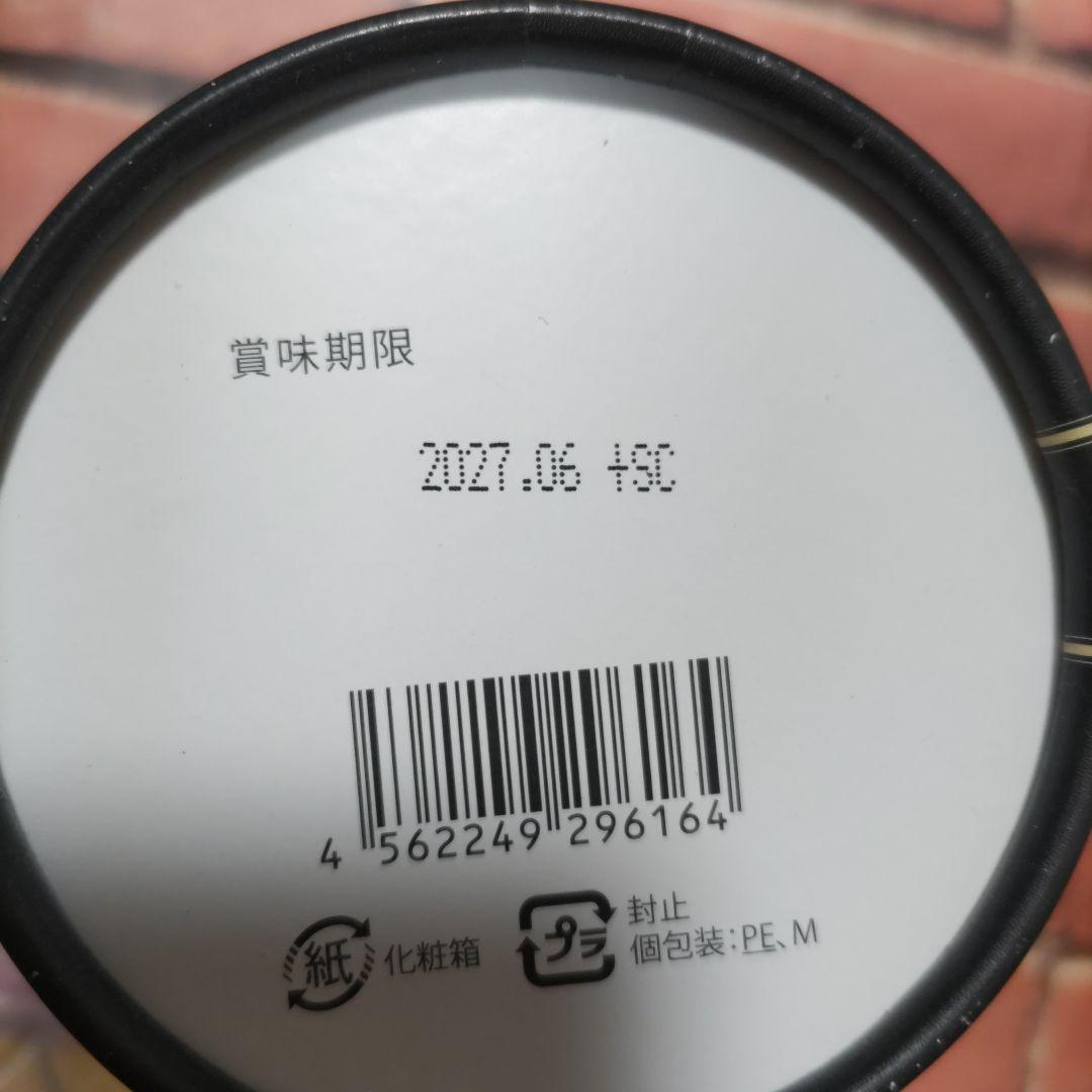 tmさま専用　トリプルカッター、ヒートエンザイムセット